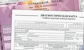 Помощь в прохождении техосмотра и получения диагностической карты за 10 минут. Onlajn Uslugi Tehosmotr I Diagnosticheskaya Karta