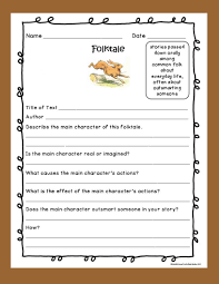 This Folktale Reading Response Sheet Is Just One Of 16 Genre Reading Response Sheets For Any Tex Reading Response Worksheets Reading Response 4th Grade Reading