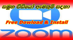 New apps social & communication for windows. How To Download Install Zoom Meeting App For Pc Free Youtube