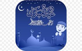 Eid Mubarak Eid Al Fitr Greeting Note Cards Eid Al Adha Png 512x512px Eid Mubarak