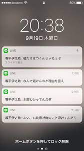 pin on 鬼滅の刃