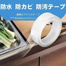 amazon キッチン用防カビテープ 防水テープ 補修用テープ キッチン バスルーム トイレ用 コーナー 隙間に対応 pe防水素材 幅2 2cm 長さ3 35m 2巻入り 補修テープ 産業 研究開発用品 通販 お掃除 補修 お掃除の裏技
