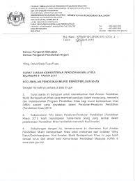 Persembahan kod tangan para pelajar dari sek. Surat Siaran Kod Amalan Kpm