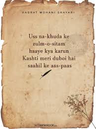 Pin On Hasrat Mohani Shaayri Please help improve this article by adding citations to reliable sources. pin on hasrat mohani shaayri