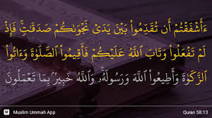 Comment must not exceed 1000 characters. Al Mujadilah Ayat 13 Youtube