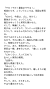 Generations 妄想 白濱 亜 嵐 妄想