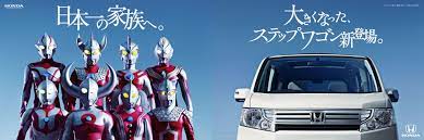 j honda j japan advertising print ads honda
