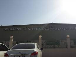 Kindle direct publishing indie digital & print publishing made easy amazon photos unlimited photo storage free with prime: Dubai International Knitting Apparel In Jebel Ali Free Zone Mena Jebel Ali Dubai