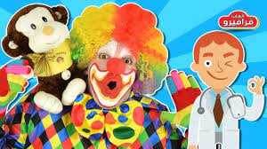 المهرج المضحك للاطفال سوبر كلاون مع لعبة ادوات الدكتور العاب اطفال فرا toys character ronald mcdonald