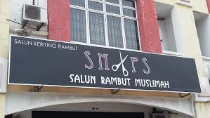 Senarai kedai gunting rambut di pulau pinang 2020 january 20. ØªÙÙØªØ± V I S I T J O H O R Ø¹ÙÙ ØªÙÙØªØ± 7 D Creative Muslimah Hair Salon No 12 Jln Flora 1 10 Tmn Pulai Flora 81300 Skudai Johor 017 724 4826 Https T Co Kstsafela8