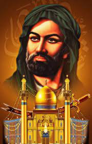 pin on صور الإمام علي
