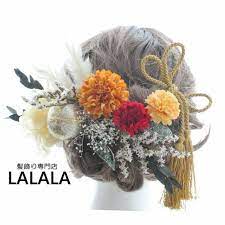 562 ドライフラワー 成人式 髪飾り ドライフラワー 髪飾り 成人式