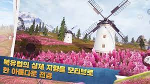 Pubg Mobile Kr Version Download Game Update Version Korean