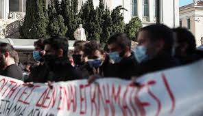 19 фраз в 5 тематиках. Griechenland Studierende Protestieren Gegen Hochschulpolizei Forschung Lehre