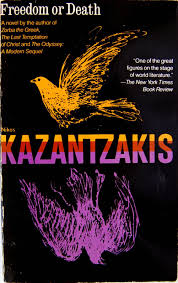 Dualistic Milton Glaser Book Cover Design Best Book Covers