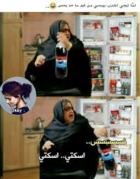 هههههههههههههاااي fun quotes funny best friend quotes funny funny study quotes
