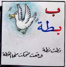 pin by khadija mzour on t1 arabic calligraphy calligraphy