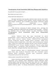 Ini adalah contoh syarahan yang pernah di berikan kepada saya. Teks Syarahan Agama Daerah Muar