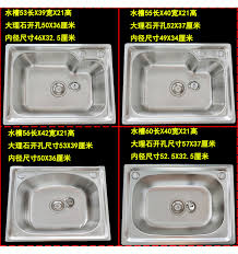 That's mighty helpful, that's mitre10. Kitchen Sink Stainless Steel Single Kitchen Sink Pipa Wastafel Set Pf92701 Dapur Tenggelam Aliexpress