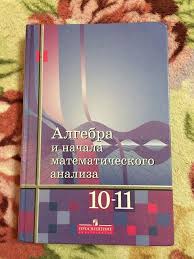 рабочая тетрадь по математике 3 класс школа 21 века Skachat Sbornik Programm K Komplektu Uchebnikov Nachalnaya Shkola 21 Veka Marvel Ultimate Alliance How To Plan Book Cover
