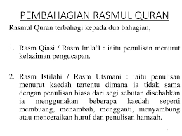 Perbedaan rasm qiyasi & rasm utsmani подробнее. Rasmul Quran Tajuk Tajuk Perbincangan Ilmu Rasmul Quran Ppt Download