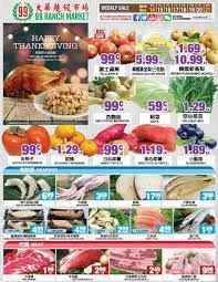 99 Ranch Market Weekly Special Flyer 4 9 2021 Through 4 15 2021 Weeklyad123 Com Weekly Ad Circular Grocery Stores Weekly Specials Weekly Ads Grocery Savings