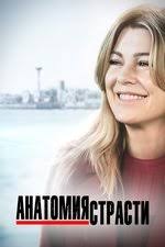 Mandy Levin — The Movie Database (TMDB)