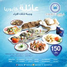 كابوريا بالجبنه و الكريمة Hashtag On Twitter