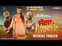 Movies Trailer Jagga Jiunda E Official Trailer Daljeet Kals Comedy Films Comedy Movies Movie Trailers