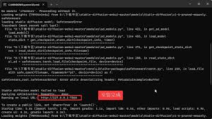 Stable-Diffusion 手动安装插件模型下载