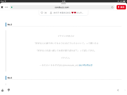 役に立ちそう 知識 おしゃれまとめの人気アイデア pinterest みこと ありさわ 知識