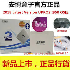Maybe you would like to learn more about one of these? å®‰åšç›'å­å…­ä»£unblock Ubox 6 Pro 2 Official Authority Shopee Malaysia