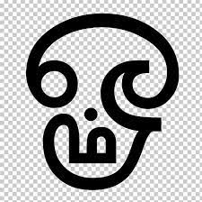 Om Symbol Tamil Script Hinduism Png Area Art Black And White Brand Circle Om Symbol God Sticker Symbols