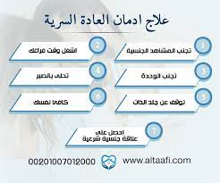 pin on https altaafi com eg
