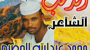 08:10 جديد الشاعر محمد عبدالله الجضيع 2021 قبل 2 أشهر 07:04 جديد 2021 الشاعر محمد عبدالله الجضيع قبل 3 أشهر 01:01 الشاعر محمد عبدالله الجضيع 2021 جديد 1 قبل شهر 08:02 محمد عبدالله الجضيع الشاعر جديد 2021 قبل 4 أيام 09:11 الشاعر محمد عبدالله 2021 الجضيع 1 قبل شهر 08:11 2021 الشاعر محمد عبدالله الجضيع قبل 5. Ù…Ø­Ù…Ø¯Ø§Ù„Ø¬Ø¶ÙŠØ¹ Ø§Ù„Ø¯Ù‡Ø¨ Video Klip Mp4 Mp3