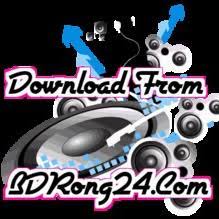 All credit goes to respective owners. Amar Moron Asibe Kokhon Keu To Jane Na Ami More Gele Best Song Mp3 Download Bdrong24 Com