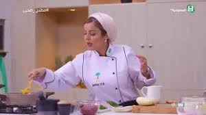 و هذا المخطوط هو نسخة قديمة مصورة ويعتبر من افضل الكتب التي يشرح بها عزيمة البرهتيه ( العهد القديم ). Ù…Ø·Ø¨Ø® Ø¶Ø­Ù‰ Ø§Ù„Ø­Ù„Ù‚Ø© 1 Youtube