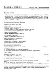 We talked about this above, a quick summary of your skills and what you're looking for. 33 Resume Example Ideas Resume Examples Good Resume Examples Job Resume