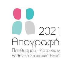 Στην απογραφή αυτή διαφεύγουν μερικοί οικισμοί και καταγράφονται μόνο δύο χωριά ανήκοντα στην υποδιοίκηση εδέσσης (βοδενών) του τότε νομού θεσσαλονίκης: Ypoyrgeio Oikonomikwn Apografh Toy Plh8ysmoy Mesw Diadiktyakhs Efarmoghs Kai Synentey3hs Ton Oktwbrio 2021 Aparaskevi Images