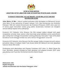 Jabatan keselamatan dan kesihatan pekerjaan (jkkp) sarawak menghasilkan peranti distance alarm device. Jabatan Keselamatan Dan Kesihatan Pekerjaan Johor Alshalihi