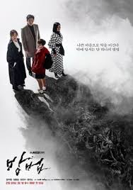 Download film space sweepers (2021) sub indo, di coeg21 kalian bisa memutar space sweepers (2021) subtitle indonesia dengan kualitas cam, hd dan bluray secara gratis dan terupdate. Watch Online The Cursed 2020 Engsub Sub Indo Kcinemaindo Com