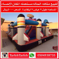 أدوات ترفيهيه on instagram الرياض الخرج المزاحميه القصيم بريده عنيزه المجمعه سدير جده مكه المدينه حائل ابها ينبع الشرقيه الاحساء الدمام الجبيل الخبر المدينه