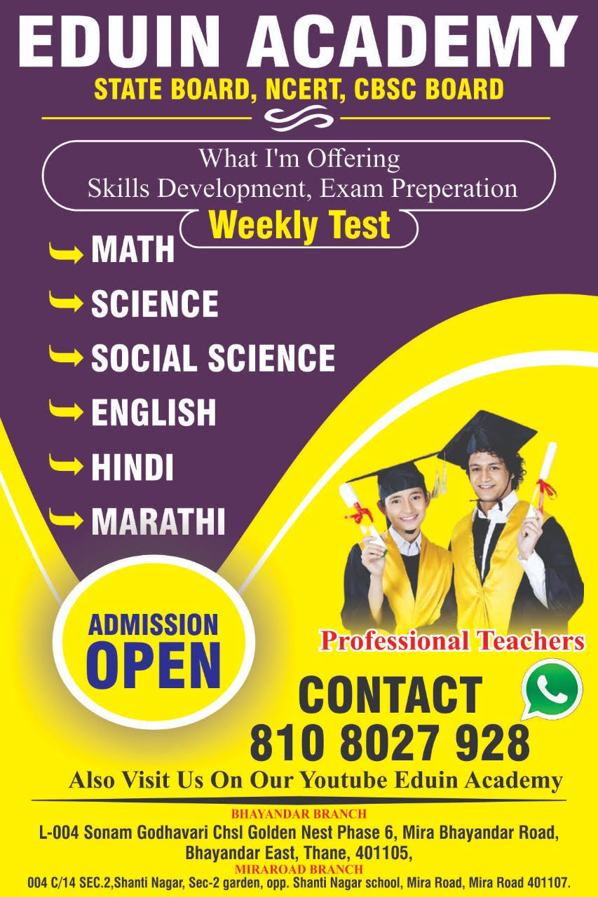 Education classes product image
