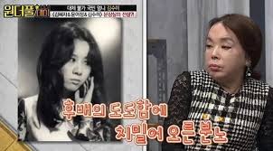 Discover more posts about 윤여정. H2mooxs Xbdlm