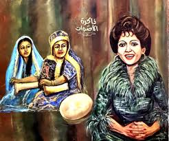 الفنانة ليلى عبدالعزيز Artwork Mona Lisa Art
