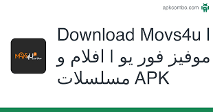 تدور أحداث المسلسل التشويقى حول اكتشاف لغز الجرائم الغامضة التي تقع، وهنا ينطلق محقق مكتب التحقيقات csi باتريك جين مع فريق التحقيقات بقيادة ليزبون لحل لغز أصعب الجرائم، وفي الوقت نفسه يحاول باتريك جمع أكبر قدر. Download Movs4u Ù…ÙˆÙÙŠØ² ÙÙˆØ± ÙŠÙˆ Ø§ÙÙ„Ø§Ù… Ùˆ Ù…Ø³Ù„Ø³Ù„Ø§Øª Apk Latest Version