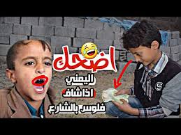 سلامي للمجاهدين في المغرب الاسلامي download. Ø§ÙÙÙÙÙ Ø§Ø°Ø§ Ø­ØµÙ ÙÙÙØ³ Ø¨Ø§ÙØ´Ø§Ø±Ø¹ ÙØ¹Ø¨Ø© Ø§ÙØ¨ÙØ¨Ø¬Ù Ø¨Ø§ÙÙÙÙ ÙÙØ¯ÙÙ ÙÙÙÙ ÙÙÙÙØ¯Ù 2019 Ø§ÙØ¯Ú©ØªÙØ±ØªÛØ² Ø§ÙØ¹Ø±Ø¨Û