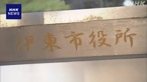 NHK - News update