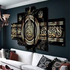 Set Of 5 Islamic Wall Art Canvas For Home Decor Ayatul Kursi Arabic Calligraphy Hd Printed Wood Fra Islamic Wall Art Islamic Wall Decor Calligraphy Wall Art
