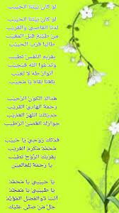 By humaira aulia @oyyasa 00:02.00title: Lirik Lagu Law Kana